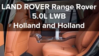 LAND ROVER Range Rover 5.0L LWB V8 S/C Holland and Holland
