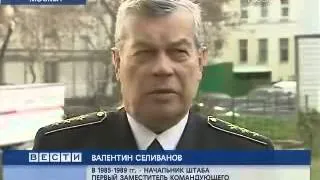 Как советский флот американцам прописал.