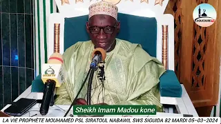 Imam Madou Koné la vie du Prophète Muhammad ﷺ le 5 mars 2024