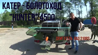 Испытания 18 05 2021