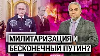 Бесконечный Путин? Зеленский о «российском фашизме». «Пулитцер» Кара-Мурзе