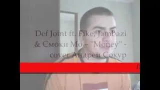 fike jambazi смоки мо   money