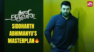 Siddharth Abhimanyu's Daring Move Shakes Jayam Ravi | Thani Oruvan | Nayanthara | Sun NXT