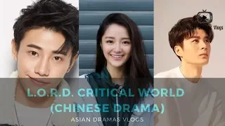 L O R D  Critical World - 爵迹·临界天下 - Upcoming Chinese Drama in May 27, 2019