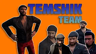 Операция: Temshik Team -=- GTA 5 RP