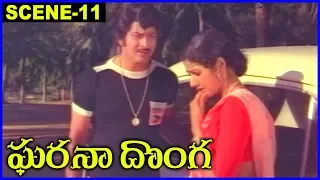 Gharana Donga - Telugu Super Hit Scene _ 11 - Krishna, Sridevi