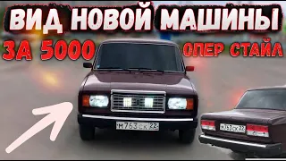 СТРОГИЙ ВИД ВАЗ 2107 за 5000₽!СЕМЁРКУ в БУНКЕР, ФСО, СТРОБОСКОП, болотные штампы. ОПЕРстаил. SE