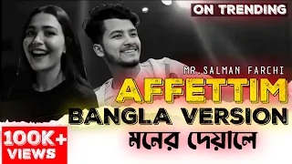 Sefo - Affettim (prod.by Aerro).(Bangla Version)মনের দেয়াল.Turkey New viral Trending Song Video 2023