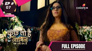 Kuch Toh Hai - Full Episode 7 - With English Subtitles