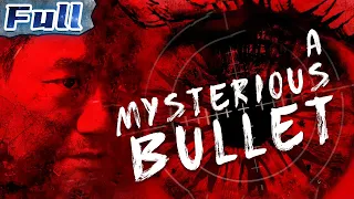 【ENG】A Mysterious Bullet | War Movie | China Movie Channel ENGLISH | ENGSUB