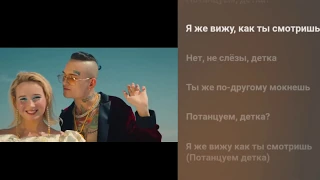 MORGENSHTERN & Клава Кока - Мне пох | Karaoke + Lyrics + Video Music + Backing | LyricsCom