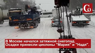 Москву накрыл мощный снегопад