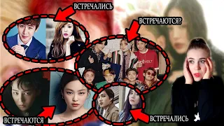 ТАЙНЫ ТЁМНОЙ СТОРОНЫ ЖИЗНИ K-POP АЙДОЛА ! Откровения бывшего айдола.