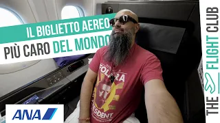 Questo è il biglietto aereo più caro del mondo, ti porto a bordo di The Suite la First Class di ANA