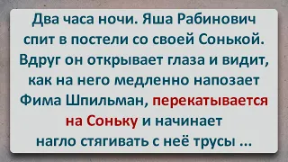 ✡️ Рабинович Обнаружил в Супружеской Постели Шпильмана! Еврейские Анекдоты! Выпуск #169