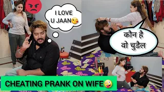 Cheating Prank On Wife 😱 #cheatingprank | Hilarious Reaction | sonalsuhaan