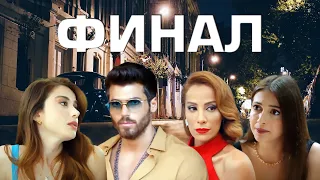 Сериал Мистер Ошибка закрыли.