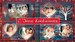 C Днем Влюбленных | Happy Valentine's day | Free project ProShow Producer