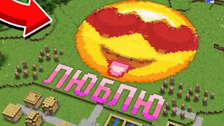 КТО ВЛЮБИЛСЯ В МЕНЯ В МАЙНКРАФТ Minecraft Тайна Секрет Топовский Деревня