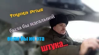 Почему японцы это сделали?