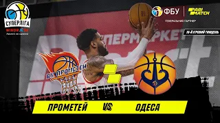 БК "Прометей" – БК "Одеса" 🏀 СУПЕРЛІГА WINDROSE