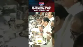 BJP President JP Nadda Chairs 'Tiffin Meeting' With Party Workers In Noida #shorts