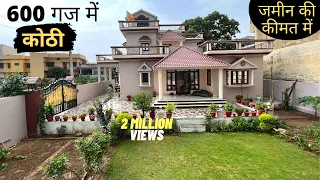 5 Bedroom 600 Gaj Kothi केवल जमीन की कीमत में 🔥🔥-Kothi for Sale, Lawn, 6 Car Parking, Kitchen Garden