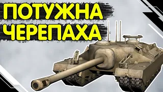 Т95 - ЧЕСНИЙ ОГЛЯД 🔥 T95 WoT Blitz