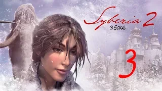 Прохождение Syberia 2 (Сибирь 2) - Часть 3 (без комментариев)