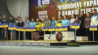 Чемпіонат України. У Коломиї змагаються важкоатлети-юніори