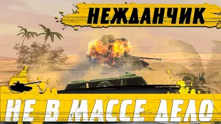 НЕОЖИДАННО ● ЭТОТ ТАНК ОБОШЕЛ Маус В Гравитации ● WoT Blitz