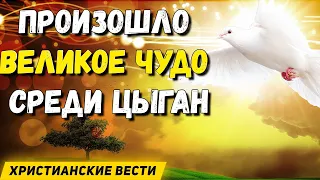 Сотни церквей. Огонь пробуждения. Что происходит в последнее время? Христианские проповеди