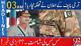 92 News Headlines 3 AM  | Army Chief General Asim Munir In Action | 28 September 2023