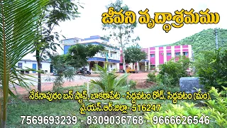 JEEVANI OLD AGE HOME