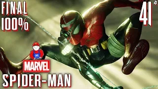 Marvel’s Spider-Man DLC ВСЯ ИГРА ПРОЙДЕНА НА 100 ПРОЦЕНТОВ #41