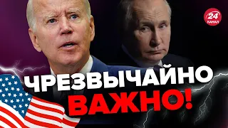 ❗ПРЕДРЕШЕНО поражение КРЕМЛЯ! Путин просчитался – КАСЬЯНОВ