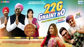 New Punjabi Movies 2015 Trailer ● 22G TUSSI GHAINT HO ● Bhagwant Mann ● Jus Reign ● Rupan Bal