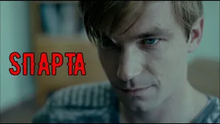 ST1M - Предрассветный час (OST "SПАРТА")