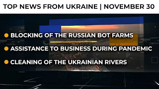 The parliament to balance revenues to the state budget of Ukraine | UATV News bulletin 30.11.2021