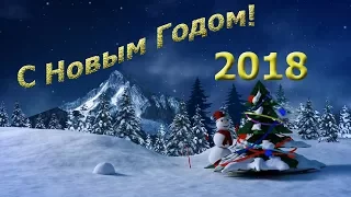 Дед Мороз   С Новым 2018 годом! Музыкальный   Детский Мультфильм про новый год