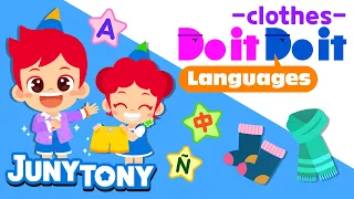 Do it Do it Languages - Clothes👖🧦 | Word Song | Kids Vocabulary | Learn English for Kids | JunyTony