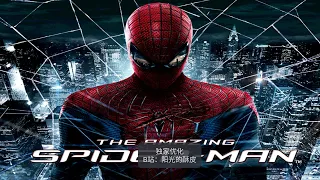 The amazing spider man | New spider man game