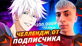 SKYWHYWALKER И DES0UT ВЫПОЛНЯЮТ ЧЕЛЛЕНДЖ ОТ ПОДПИСЧИКА | САМАЯ СМЕШНАЯ ИГРА СКАЯ #skywhywalker