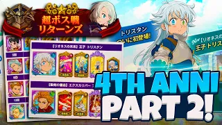 JP Patch Notes! Blue TRISTAN!? New Arthur and TONS of New Events and Rewards! | 7DS Grand Cross