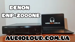 Denon DNP-2000NE