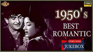 1950's Best Romantic Video Songs Jukebox - Super Hits  Romantic - HD