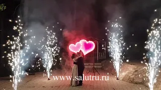 Фонтаны на свадьбу и горящие сердца в Самаре и Тольятти.