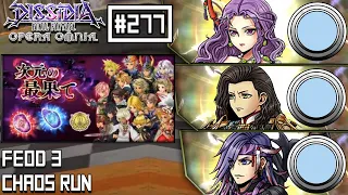 [DFFOO JP] FEoD 3 | CHAOS Run | Maria, Vayne, Caius