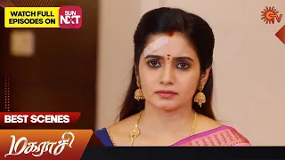 Magarasi - Best Scenes | 25 May 2023 | Sun TV | Tamil Serial