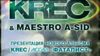 Krec и Maestro A-Sid в Уфе